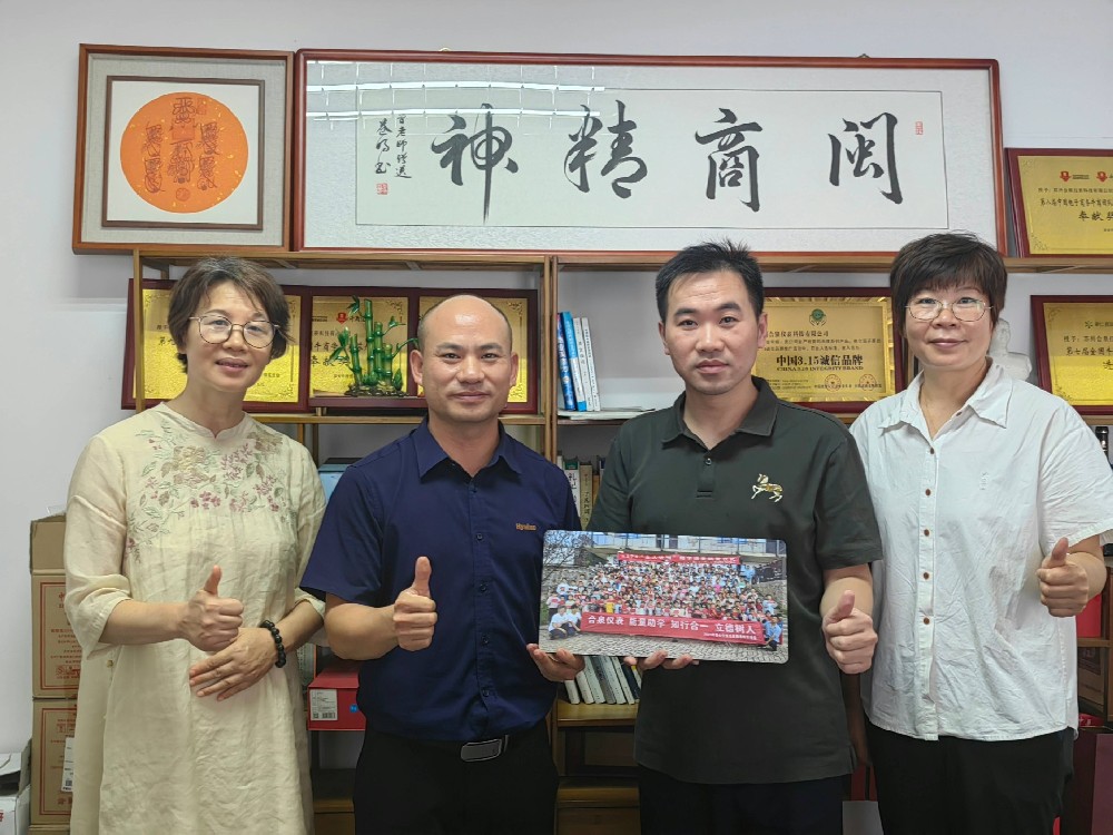 永乐高电子与能量岛携手暑期助学支教，，，转达爱心与希望